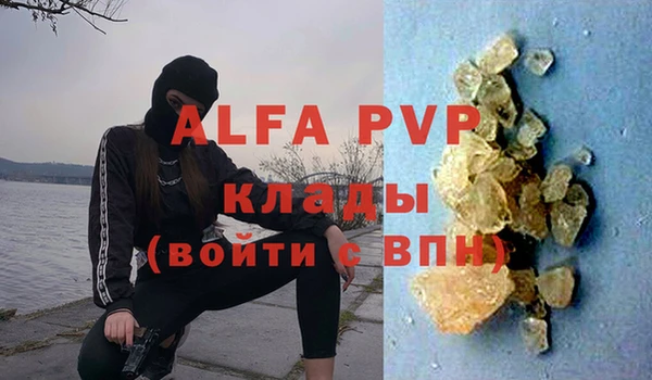 кокаин Бугульма