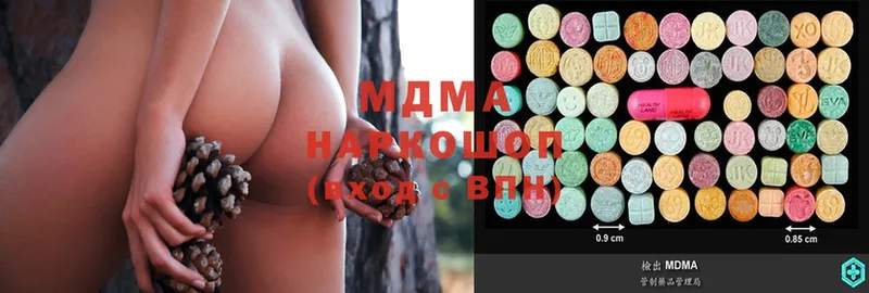 магазин продажи   МЕГА онион  MDMA VHQ  Талдом 