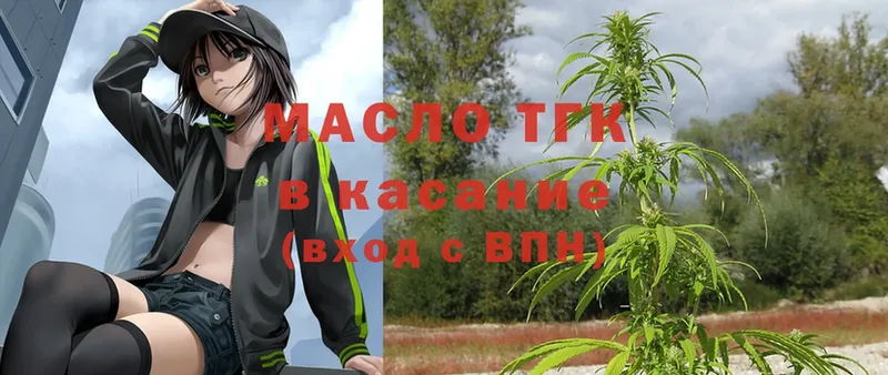 ТГК вейп  Талдом 